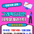 부산직업안내
