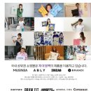 제이엠쇼핑몰 이미지