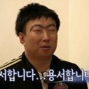 짬뽕에취한날 이미지