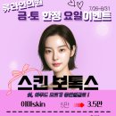 류외과의원