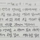 신명기29장 이미지