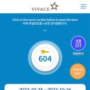 비바체레스토랑 이미지