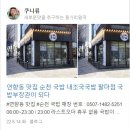 연향 3지구 이미지