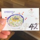 락희슈퍼