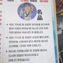 기차길옆 | 신용산맛집 두툼한 회 기차길옆초밥 내돈내산 후기!!!