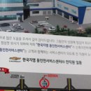 동인천카센타 이미지