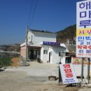 해마루민박 이미지