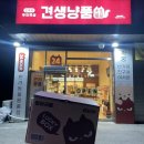 회안대로 24 이미지