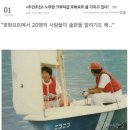 요트드림