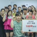 라이프업 컴퍼니