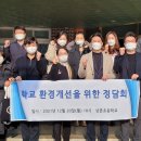 상촌초등학교 이미지