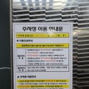 이에스길비뇨기과의원 이미지