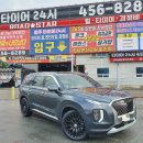 로드스타&광주타이어24시 이미지