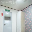 파크원룸텔 이미지