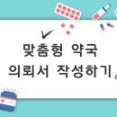 덕양메디칼약국 이미지