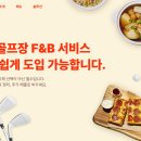 밀리온스크린 티스토리