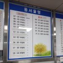 양구시외버스터미널 이미지