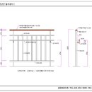 중앙강건(주)