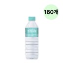 프레시웰 이미지