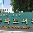 개롱역(1번출구) 이미지