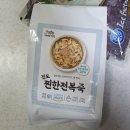 진도 아라 전복 이미지