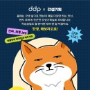 GOD스토어
