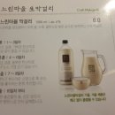 느린마을양조장대구