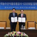 우리유통 이미지