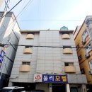 만나모텔 이미지