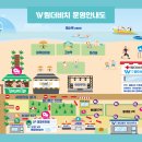 오호 VR해양모험관