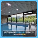 벨로시A | 가평 풀빌라 펜션 벨로시레이크 LPG공급 후기/(주)청양에너지 오피넷서비스