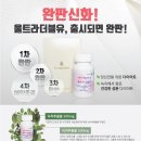 울트라쉿 네이버블로그