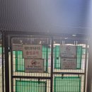 양평체육공원길 이미지