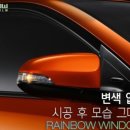 오토라운지 이미지