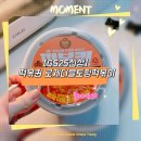 지에스25 양감팩토리점 | [GS25신상] 떡볶퀸 로제더블토핑떡볶이 후기 미니소시지+납작당면 조합 대박