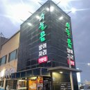 하모리-47 이미지