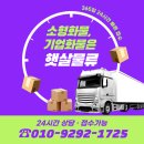 개인화물1725 네이버블로그