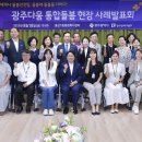 지산동행정복지센터화장실 이미지