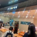 (주) 애플파이스튜디오 다이닝코드