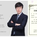 동주 행정사사무소 이미지