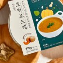 호박테이블