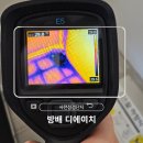 신화전문건설(주) | [방배 디에이치]사전점검후기, 사전점검전문대행업체 닥터집 사전점검완료