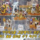 스켈피아 | 용산 아이파크몰 건담베이스 방문 후기 (원피스 월콜 할로윈 추가 피규어 구매)