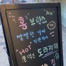 홍쥬스컵 네이버블로그