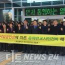 대전어린이집 이미지