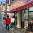 만석공원 | 송죽동 맛집 물총칼국수 만석공원점 주차 후기