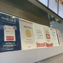이삭토스트 민락점 네이버블로그