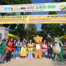 부발초등학교 이미지
