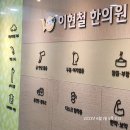 이현철한의원 네이버블로그