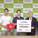 주식회사 씨오케이컴퍼니 이미지